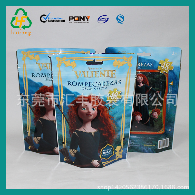 厂家生产彩印玩具包装袋异型玩具铝膜袋印刷自立拉链袋定制