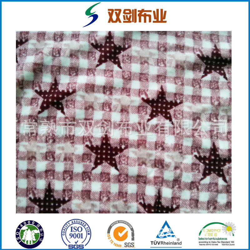 专业厂家长期供应高档珊瑚绒印花