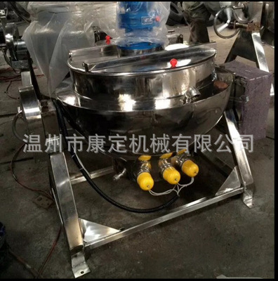 Production Plus tropical stir Jacketed kettle Tilting vacuum Jacketed kettle