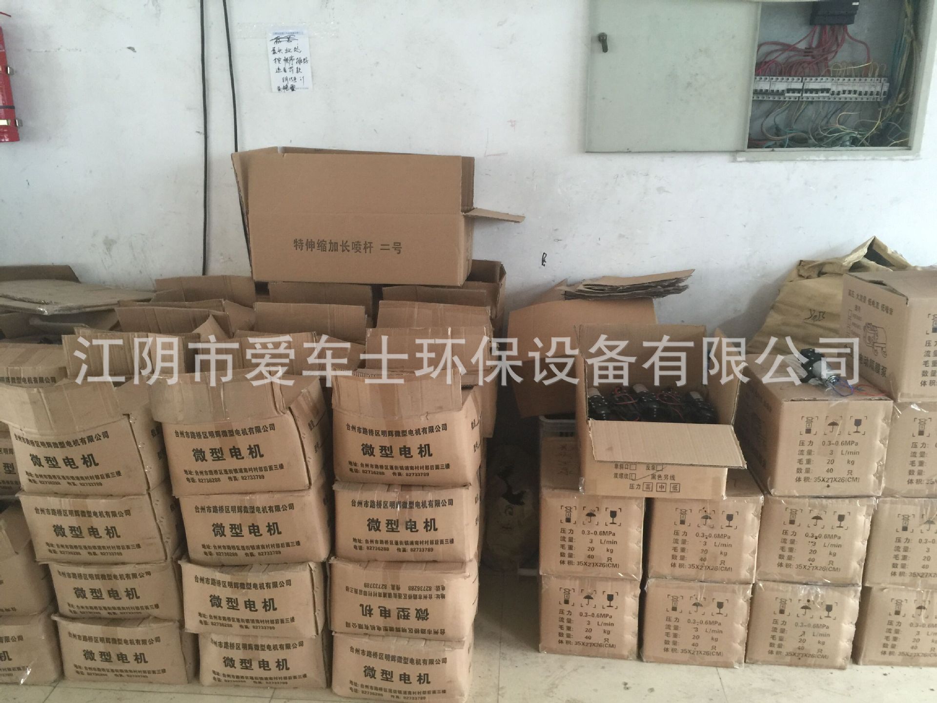 厂家车间生产图片