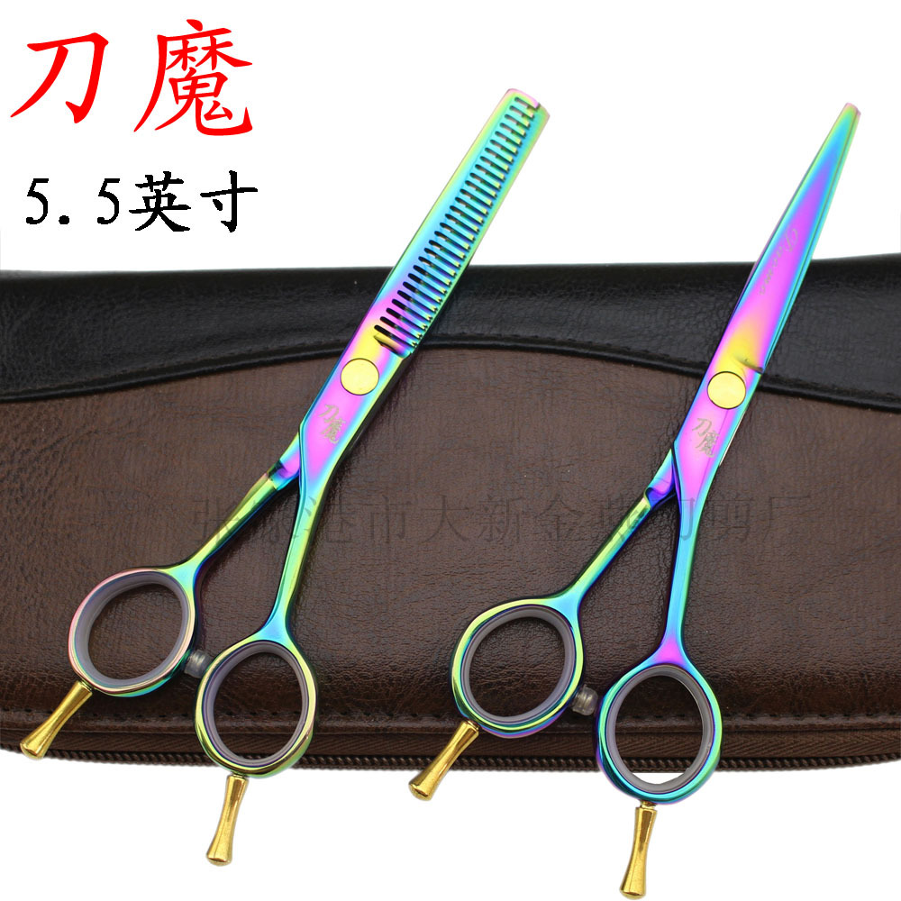 5.5寸 A字 彩色 黑色 紫色美发剪刀 平剪刘海剪 牙剪打薄剪