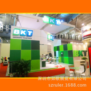 Booth design