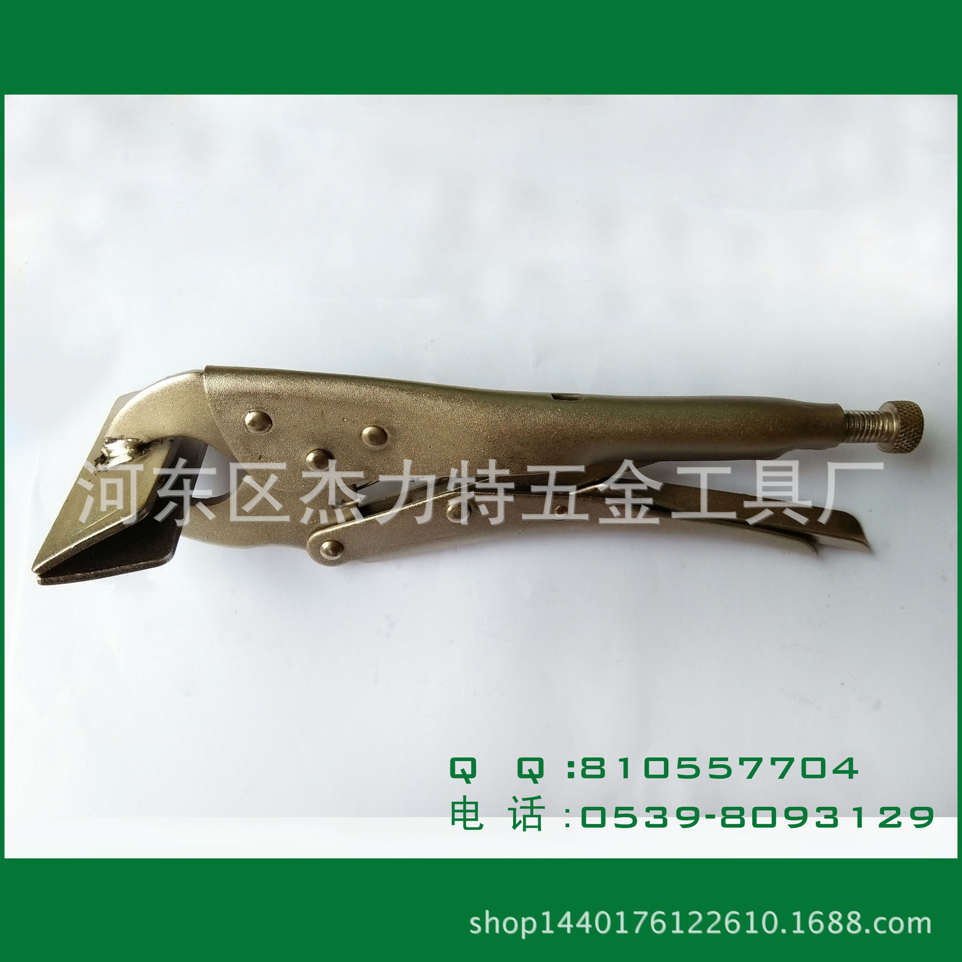 扁嘴大力鉗 燈箱鉗 鐵皮大力鉗