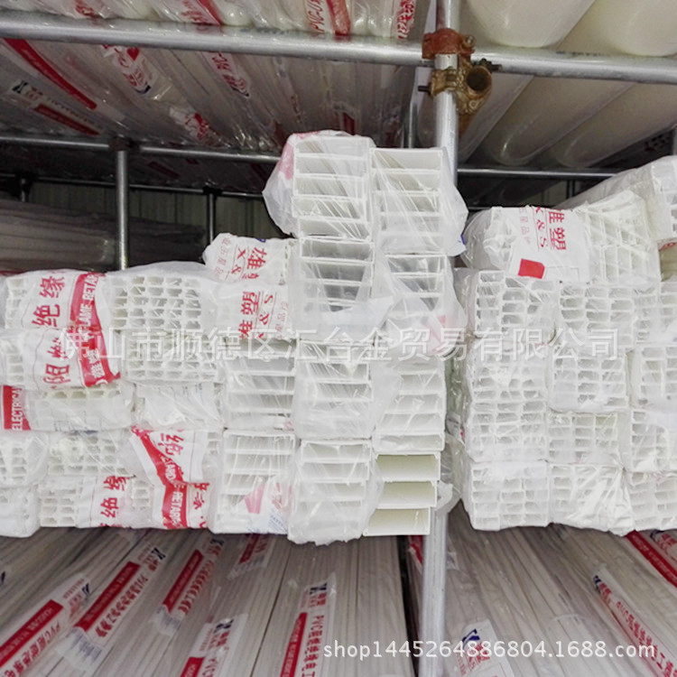 广东雄塑阻燃绝缘PVC电线槽线槽3.7米/条B槽一级代理厂价直供