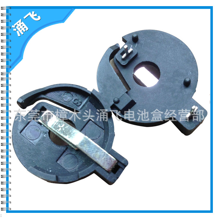 【企业集采】长期批发 贴片电池座 2032电池座（2032-3）