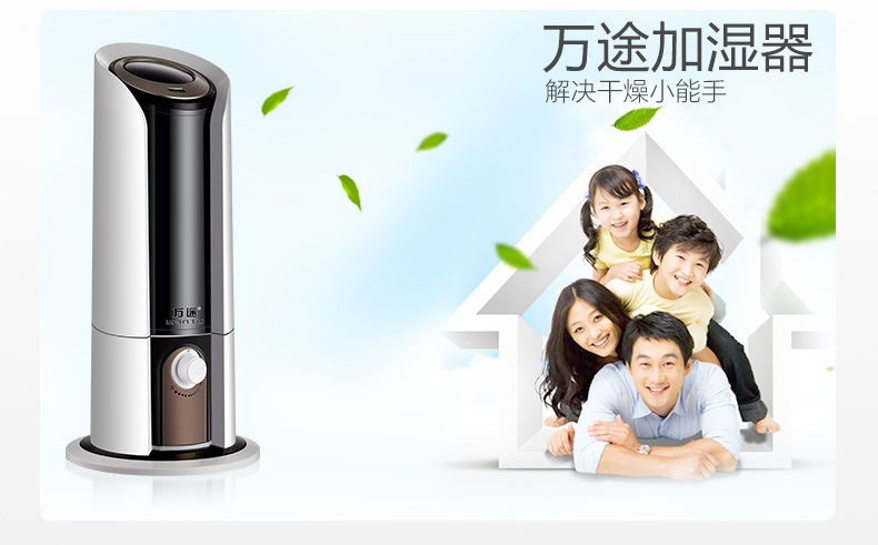 旋钮加湿器详情1_03