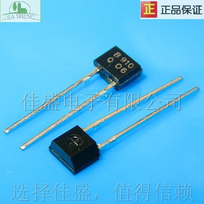 變容二極管 BB910 印字910 2~20pF 封裝TO92S