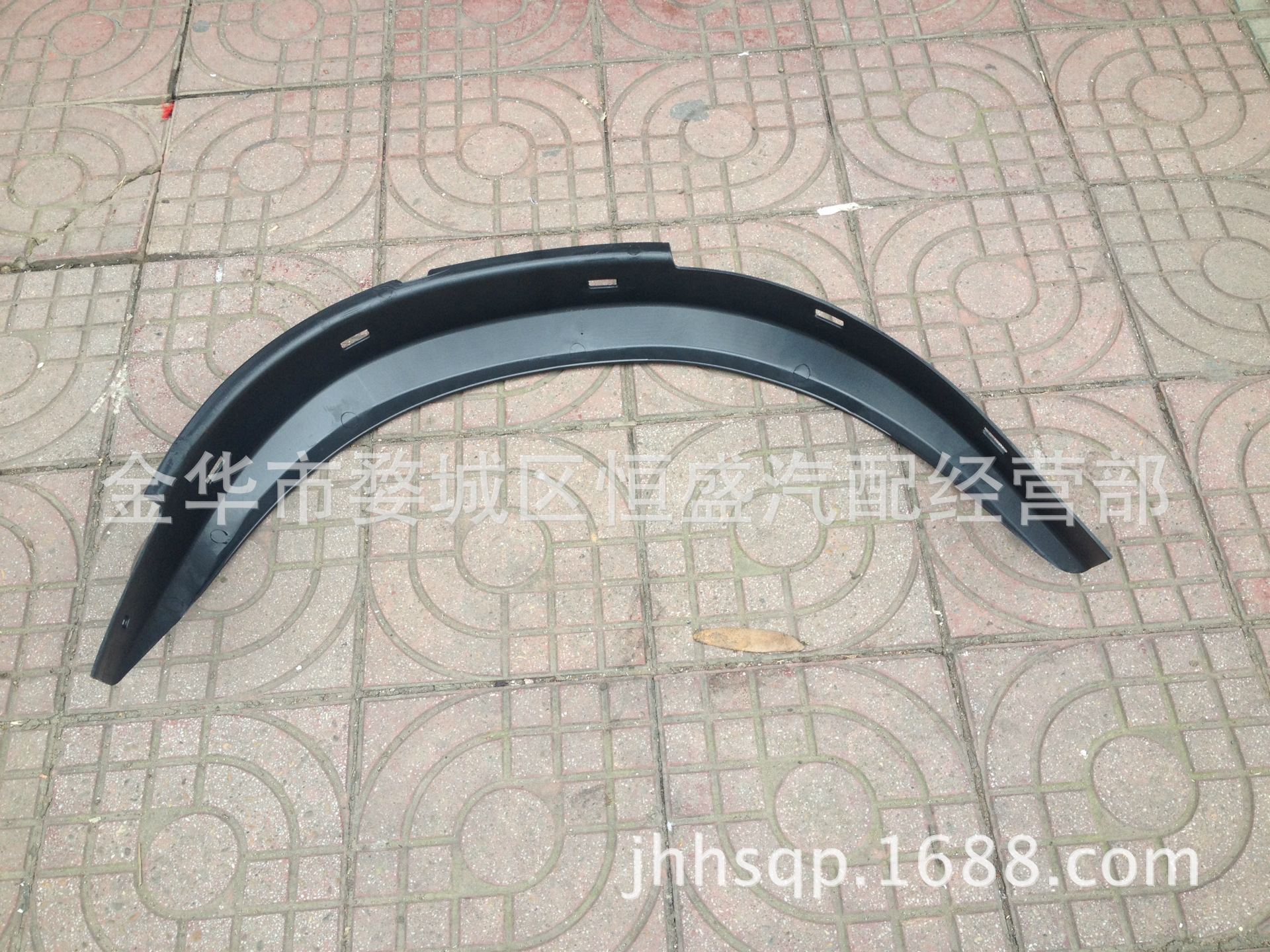 适用于长安星豹前轮眉汽车配件