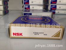济南轴承日本 6308ZZ 深沟球轴承价格尺寸查询6308现货代理