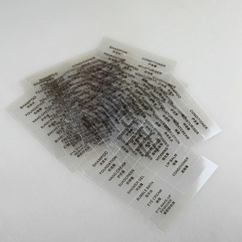 化妆品标签贴 洗发水护发素洗面奶分装瓶 PVC不干胶标签现货