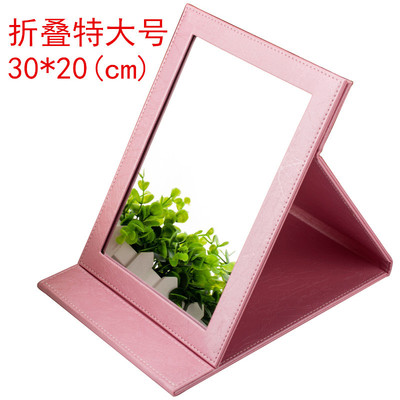 Folding mirror PU High-grade mirror Desktop Mirror Can be customized LOGO Outsize goods in stock