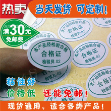 �F؛ͨ����̖�aƷ�ϸ��C�˺� �Gɫ�z�ϸ��C��̖�N��3x2���יE�A