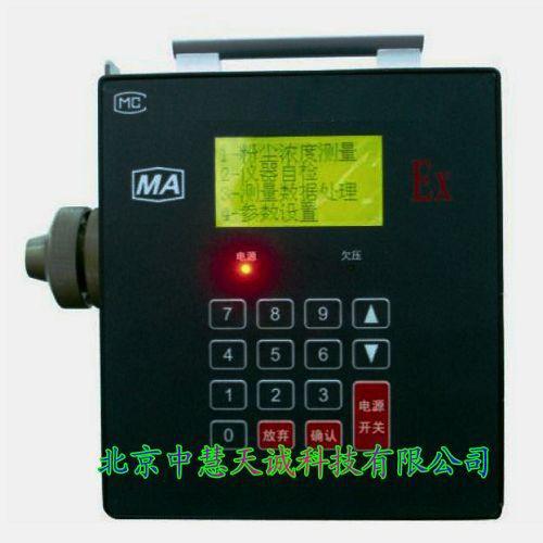 直读式粉尘浓度测量仪