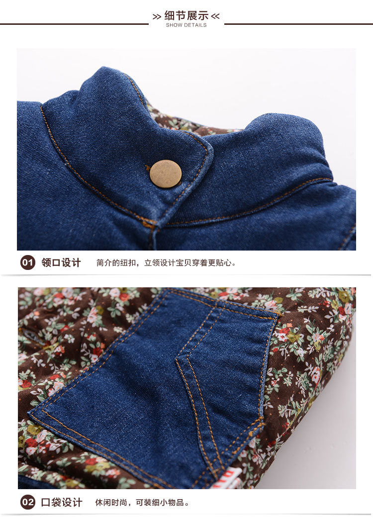 Gilet fille en toile - Ref 2070735 Image 14