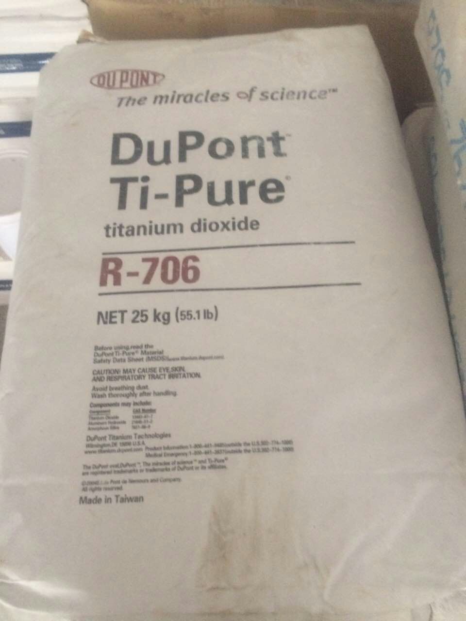 大量供应 美国进口杜邦钛白粉R-706 涂料油墨专用钛白粉