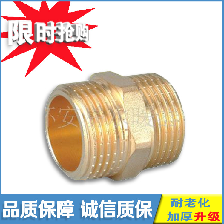 供应编织管配件小弯头 铜接头 纯铜水管修补接头洗车水枪水管配件