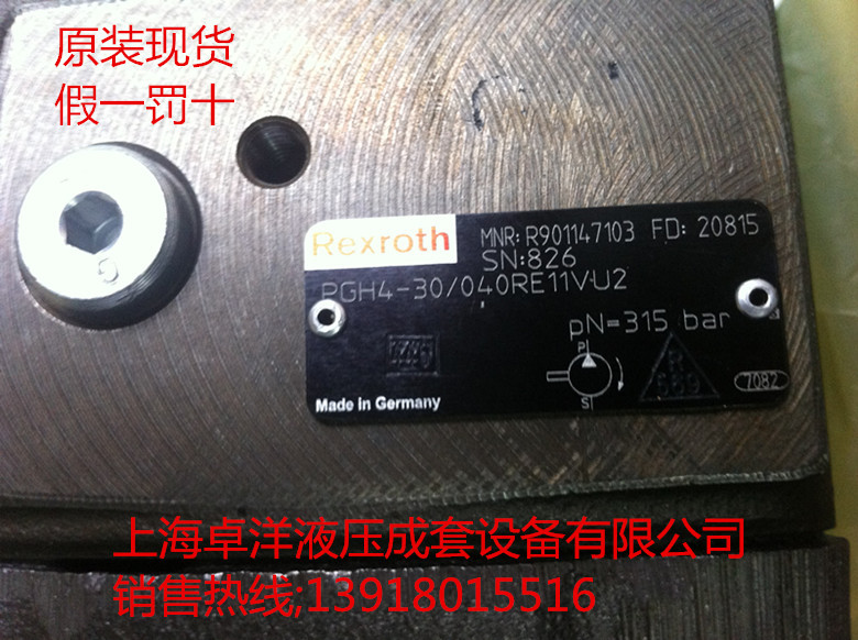 现货销售REXROTH产品 R900961793 PVV5-1X/162RA15UVC