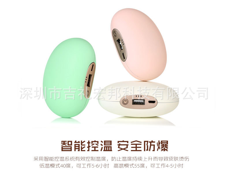 Réchauffeur USB pour les mains - Ref 416431 Image 13