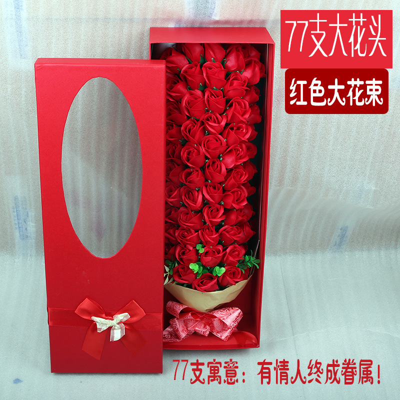77朵大花头--大红