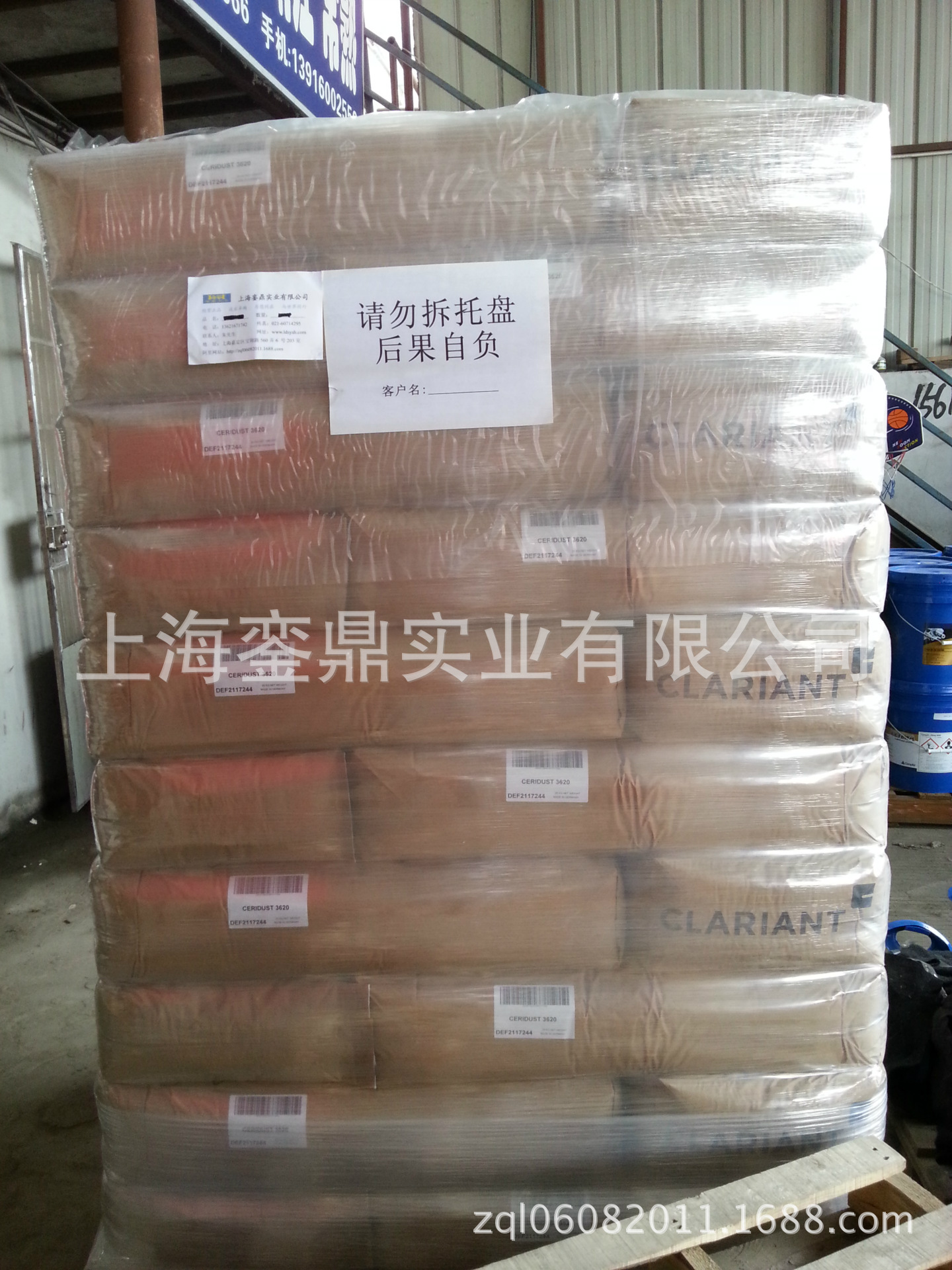 科莱恩OP蜡 Licowax OP FL 皂化蒙旦酯蜡OP蜡 蒙旦蜡