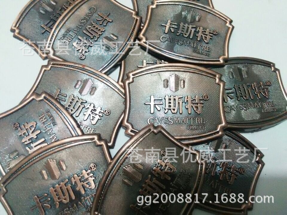 供应 金属酒标牌 各种古铜酒标牌 电镀塑料酒标牌 塑料酒牌