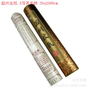 ���l��Ͳ�bA���Ɯ���Ƥ���L�� 0.35*25������������������