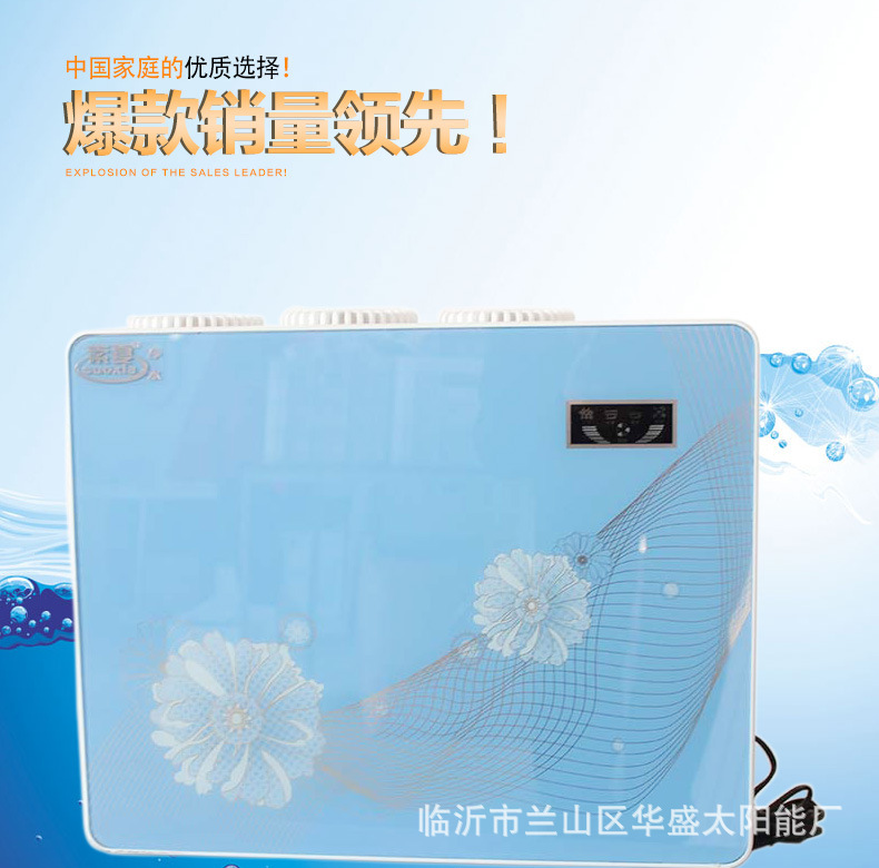 新能源3_01