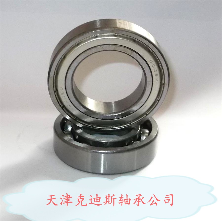 天津克迪斯轴承公司 销售 哈尔滨轴承 6003轴承 深沟球轴承
