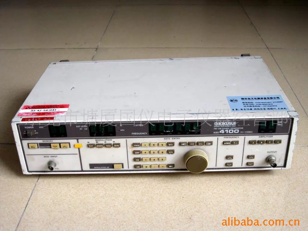 Генератор высокочастотных сигналов KSG-4100 в учете обслуживания аренды склада + переработка