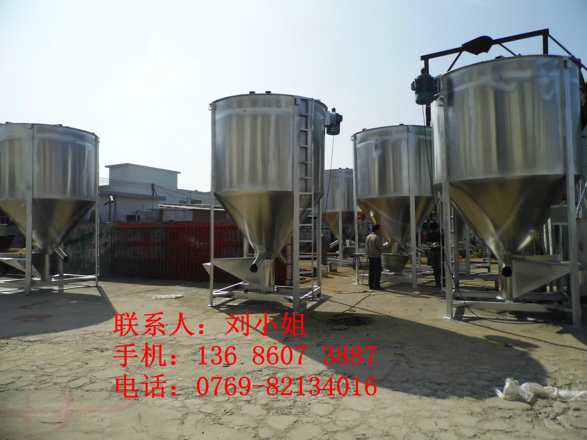 这搅拌机火了 高性能塑料立式搅拌机 多种原料混合拌料机 广东产