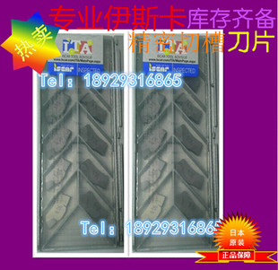 �۵�ƬTGMF302 IC908 IC9015 IC20N ����܇���ӹ����ߵ�Ƭ