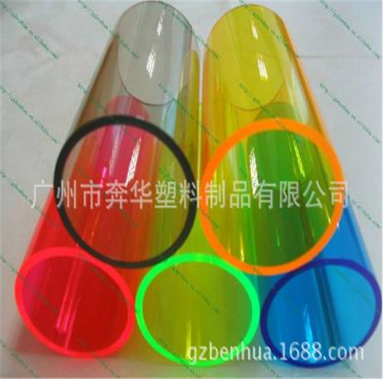 彩色透明亚克力管，PMMA彩色管30