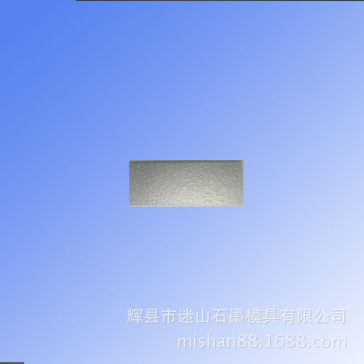 热解石墨密度2.1涂层热解石墨