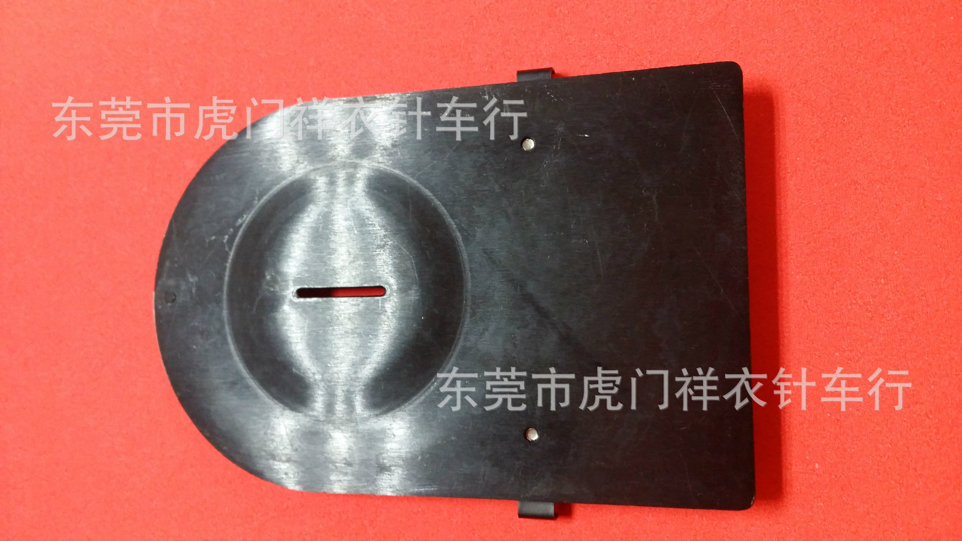 兄弟861绣花机针板