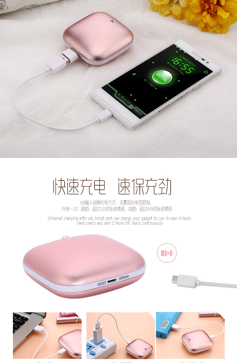 Réchauffeur USB pour les mains - Ref 417540 Image 11