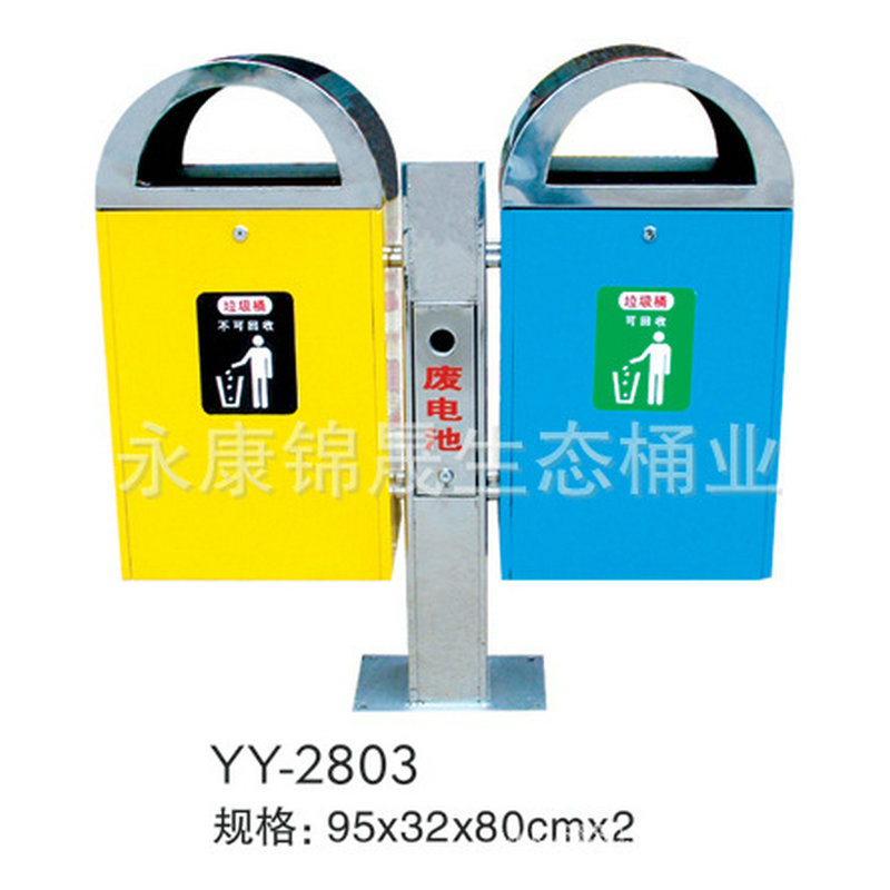 供应双桶垃圾箱,街道果皮箱,钢板果皮箱,垃圾箱（欢迎来电咨询）