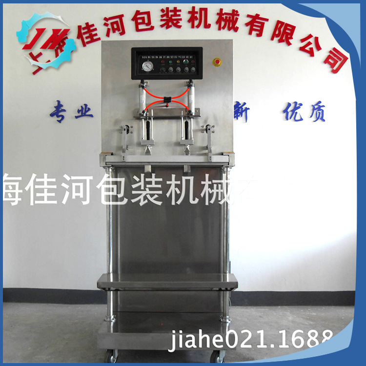 外抽式食品真空机 佳河牌外抽式食品真空机