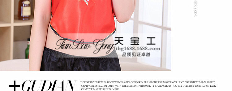 Soutiens-gorge TIANBAOGONG en  soie - Ref 3369959 Image 63