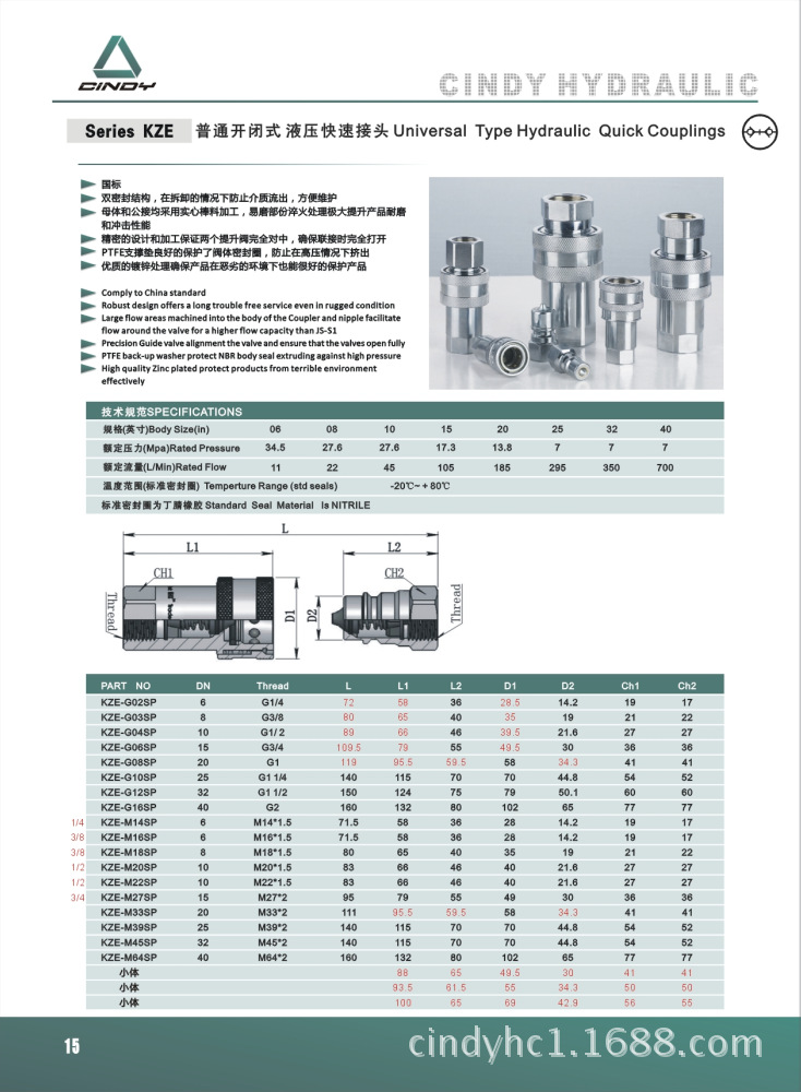QQ截圖20150521131321