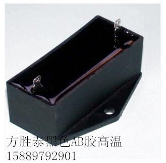 耐高温黑色环氧 高温环氧胶 高温黑色环氧树脂 耐高温阻燃环氧胶