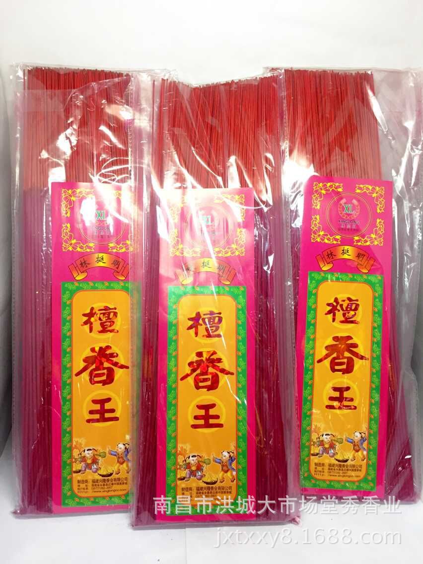 兴隆OP袋装林挺明檀香王-11