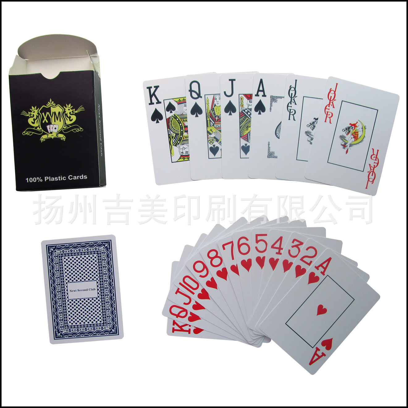 Next second club-1321