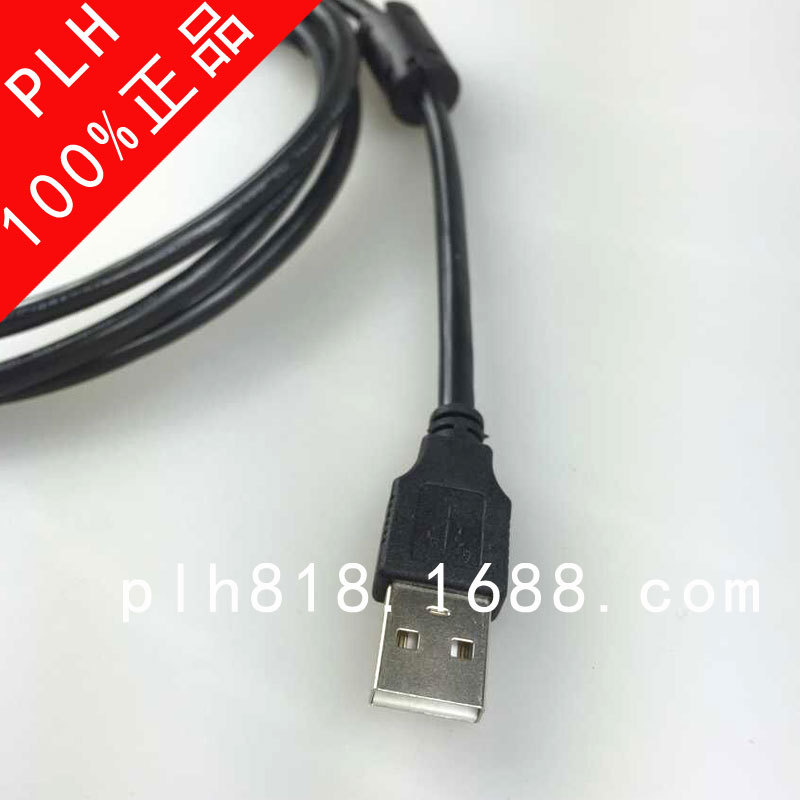 Prolongateur USB - Ref 437531 Image 8