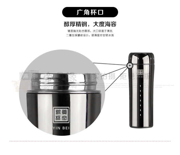 至臻杯詳情頁_08