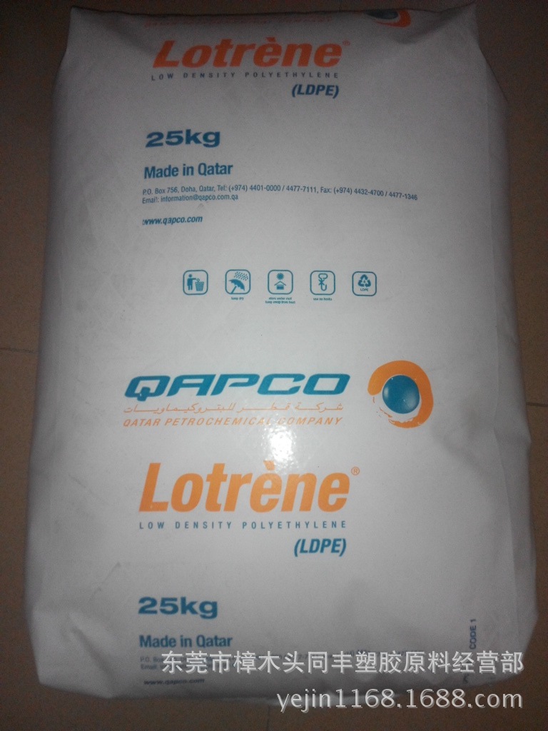 LDPE 卡塔尔石化 MG20 瓶盖专用料 高流动 20个熔指