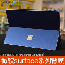 适用新款微软Surface Go2背膜 平板电脑ProX背贴膜Pro7外壳膜批发