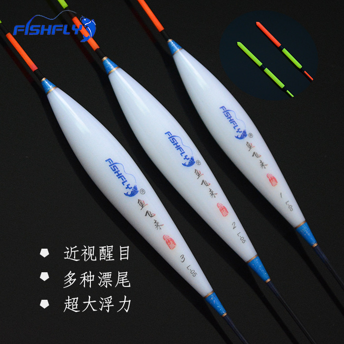 fishfly Flying quality goods Nanometer Go fishing Bold Striking Buoy Shallow Sham Fishing float Buoy