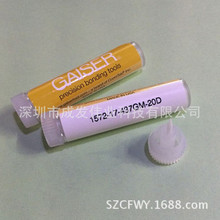 GAISER瓷嘴1572-17-437GM-20D -CZ3瓷咀劈刀LED焊嘴 磁嘴 劈刀