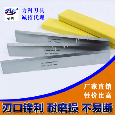 major Produce wholesale High-speed steel carpentry blade 300*40*4 Can be customized