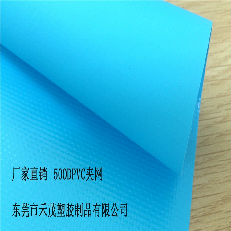500DPVC сеточная сетка, нож scraping coating composite processing dustproof film flame retardant strongest
